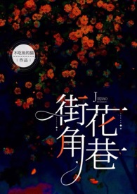 街角花店鲜花搭配攻略
