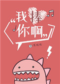我捧你阿苏钱钱全文阅读