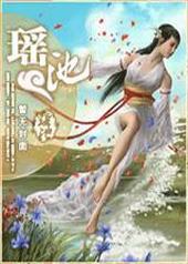 (双性)兰斯的怪物收藏图鉴